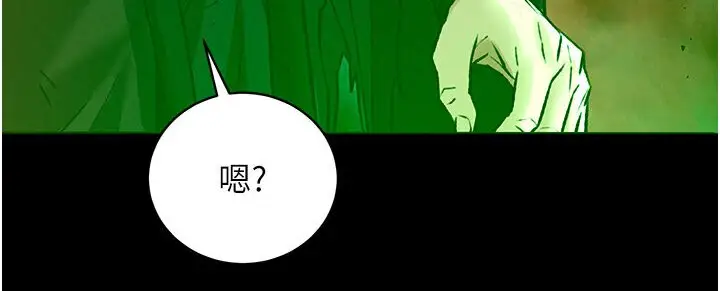 漫画《色雕英雄传：一捅天下》第29话第141张图