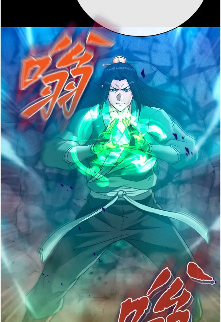 漫画《色雕英雄传：一捅天下》第29话第160张图