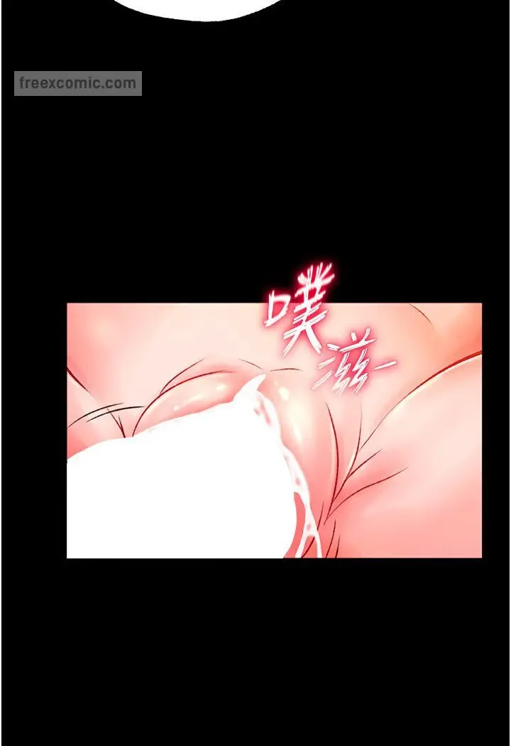 漫画《色雕英雄传：一捅天下》第29话第45张图