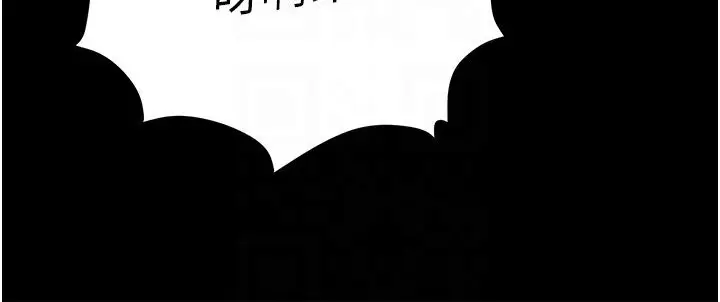 漫画《色雕英雄传：一捅天下》第29话第48张图