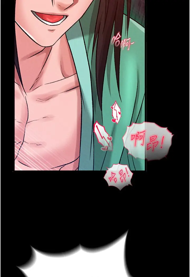 漫画《色雕英雄传：一捅天下》第29话第60张图