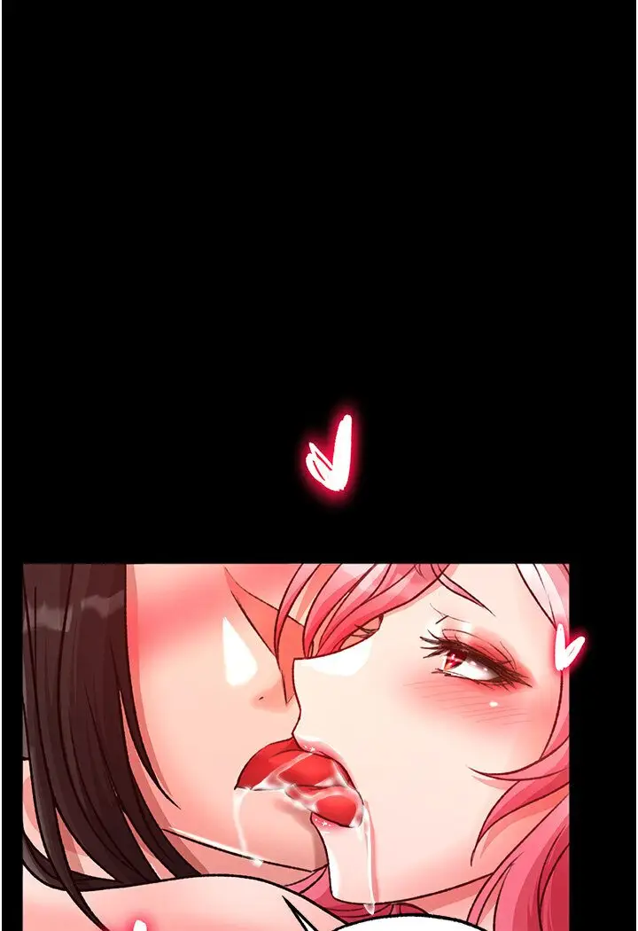 漫画《色雕英雄传：一捅天下》第29话第77张图