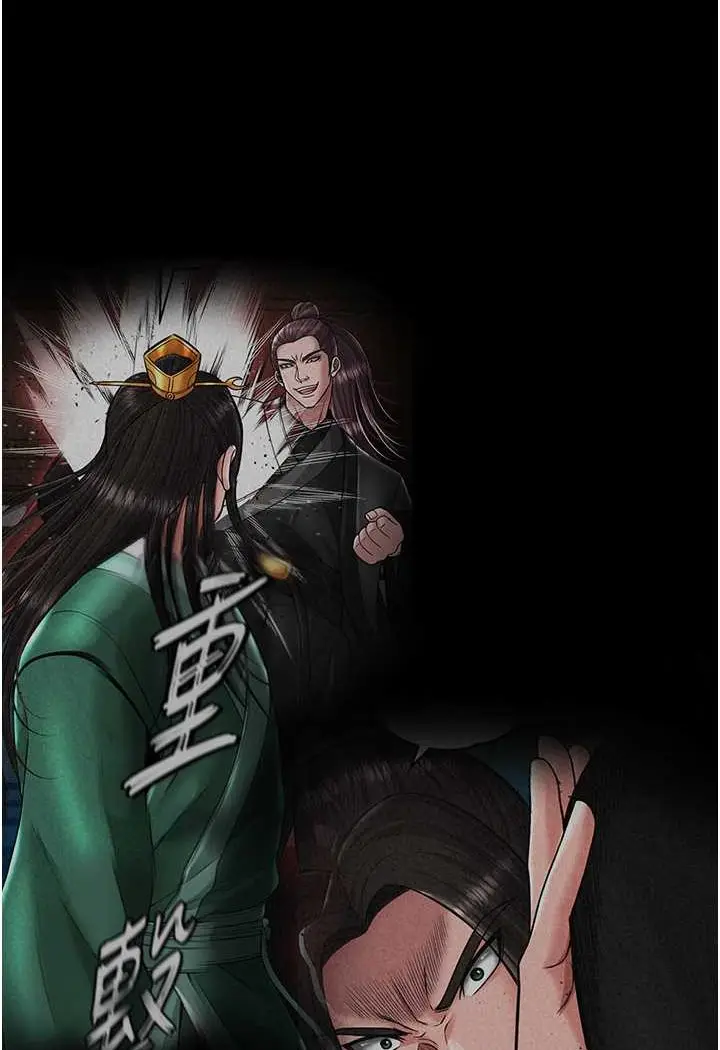 漫画《色雕英雄传：一捅天下》第30话第3张图