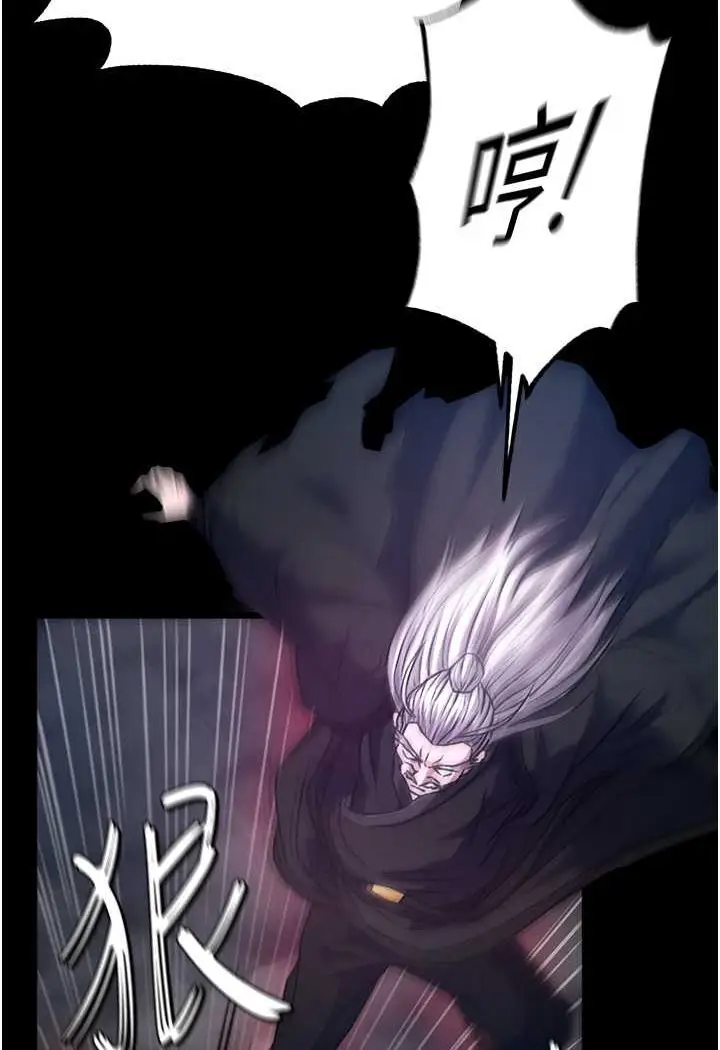 漫画《色雕英雄传：一捅天下》第30话第35张图