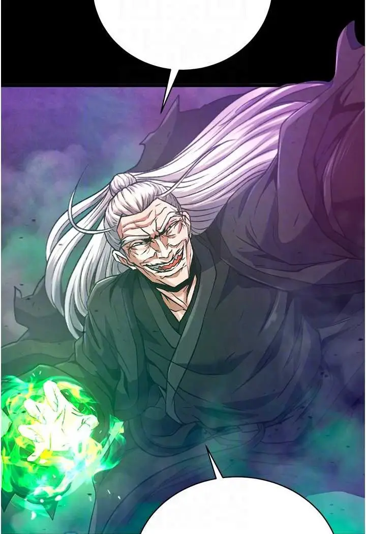 漫画《色雕英雄传：一捅天下》第30话第57张图