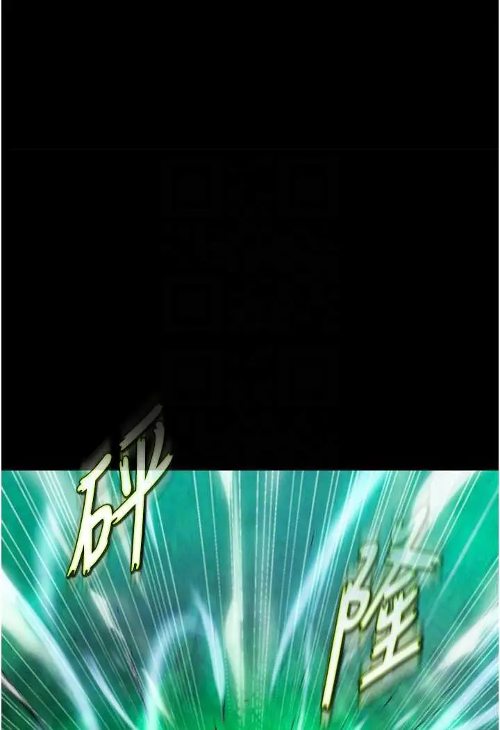 漫画《色雕英雄传：一捅天下》第30话第65张图