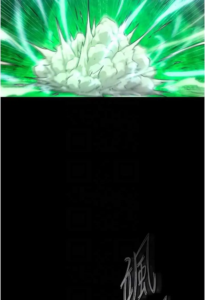 漫画《色雕英雄传：一捅天下》第30话第66张图