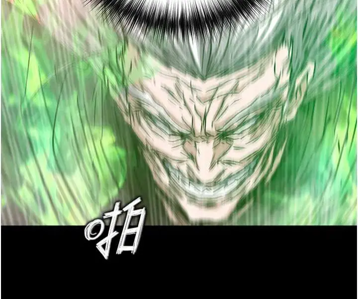 漫画《色雕英雄传：一捅天下》第30话第87张图
