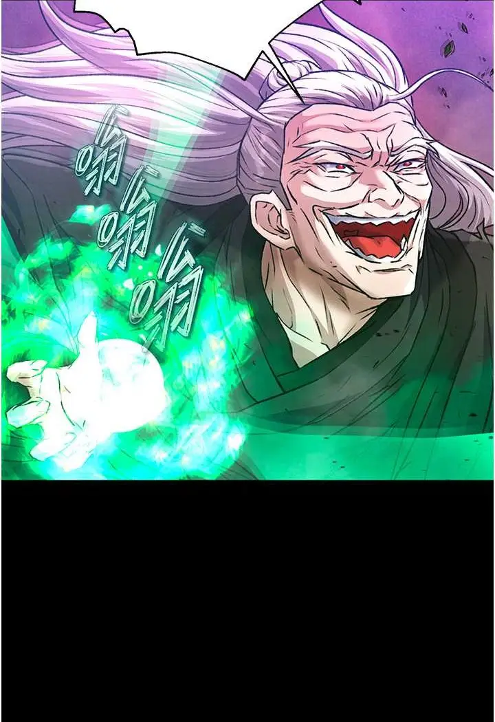 漫画《色雕英雄传：一捅天下》第30话第91张图