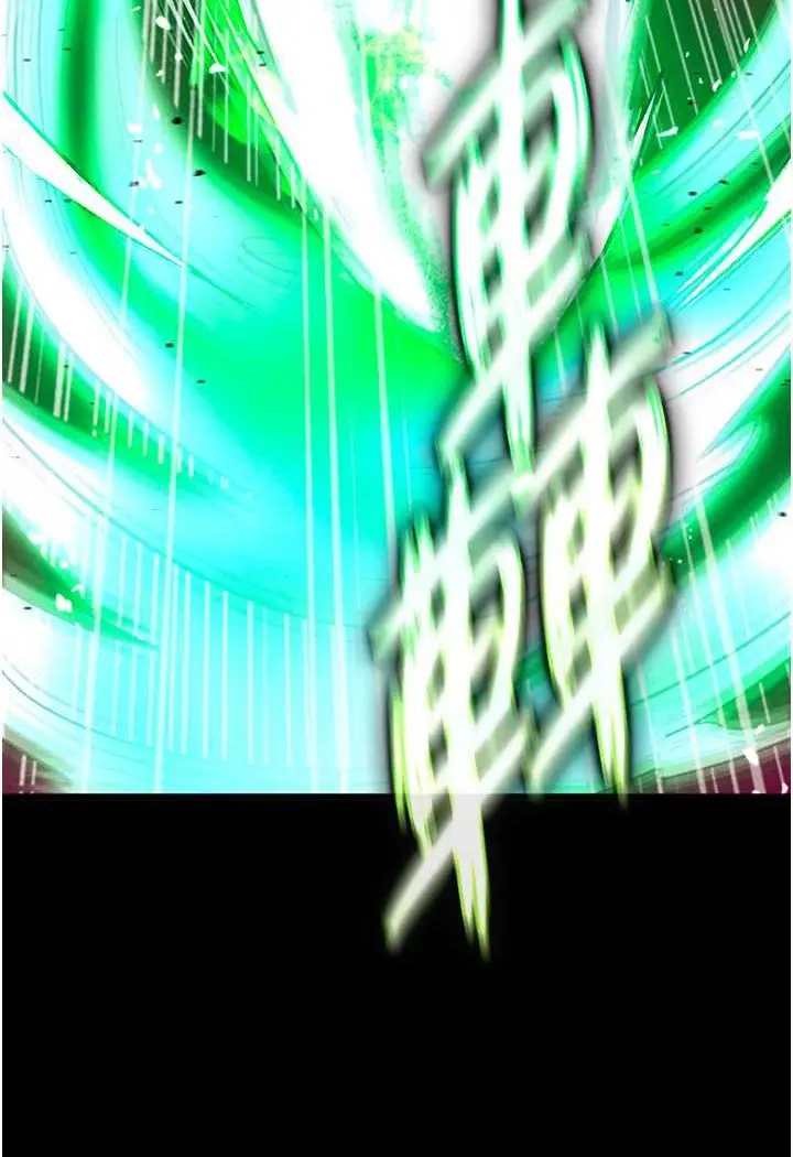 漫画《色雕英雄传：一捅天下》第30话第94张图