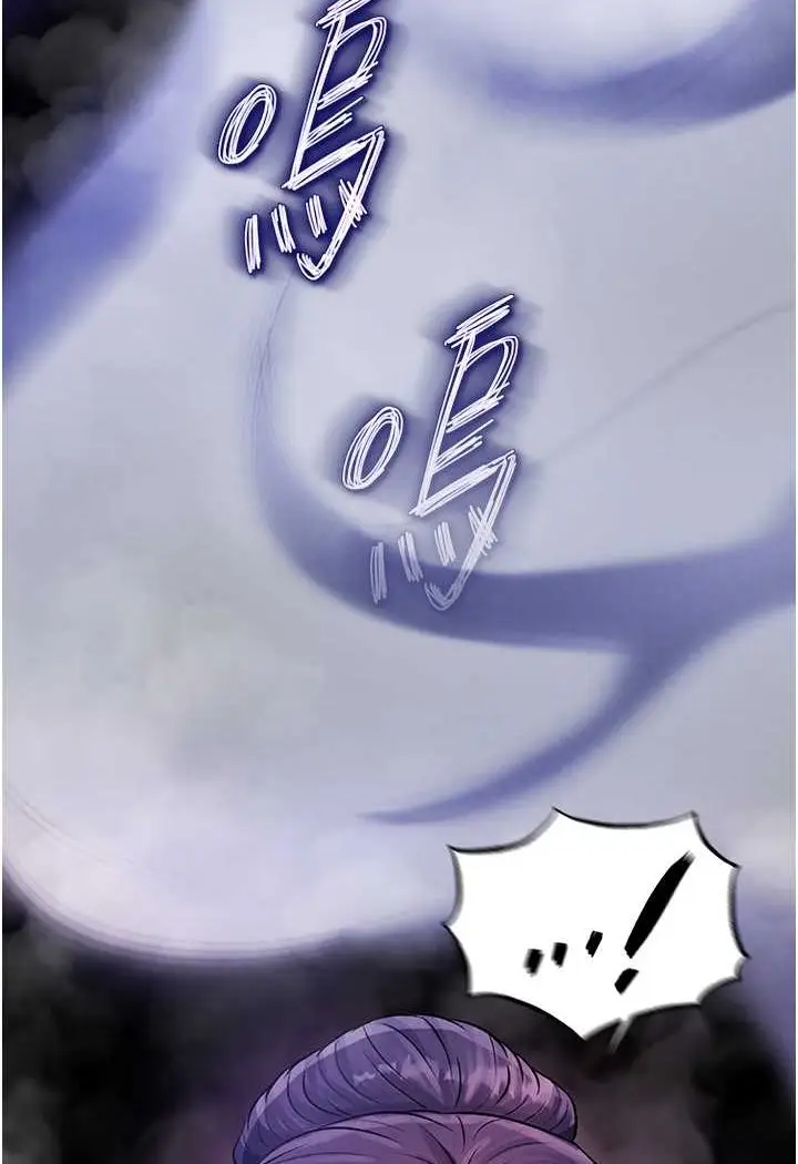漫画《色雕英雄传：一捅天下》第31话第123张图