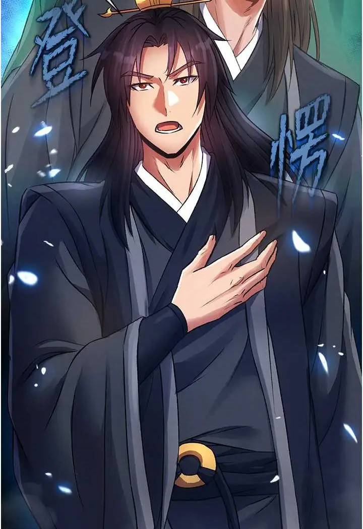 漫画《色雕英雄传：一捅天下》第31话第128张图