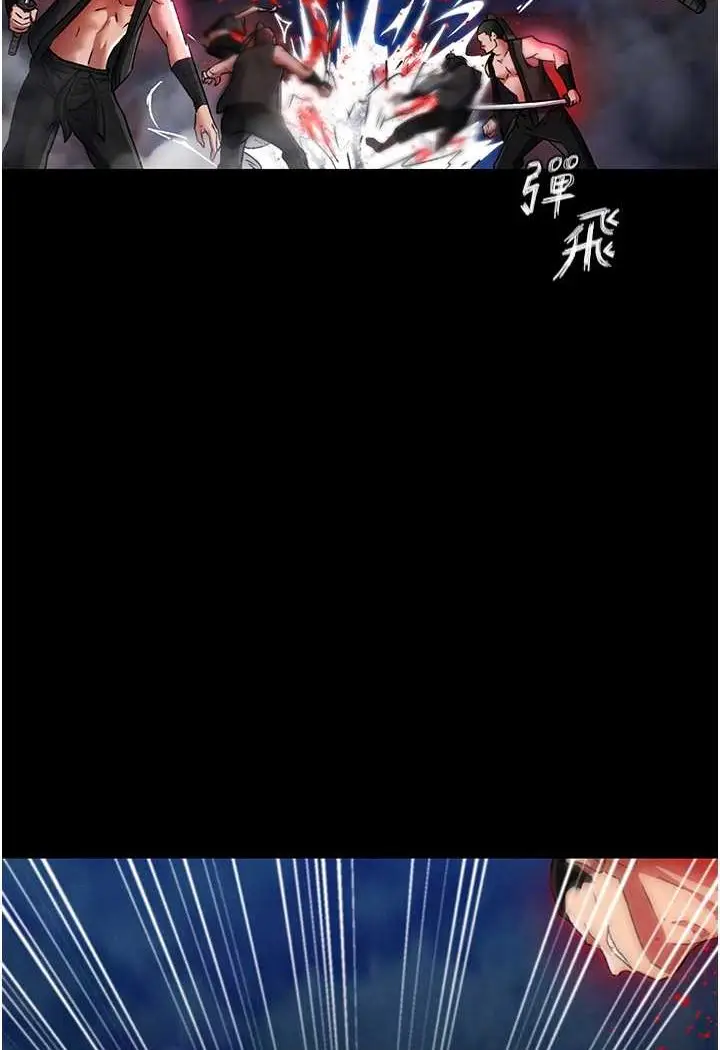 漫画《色雕英雄传：一捅天下》第31话第37张图