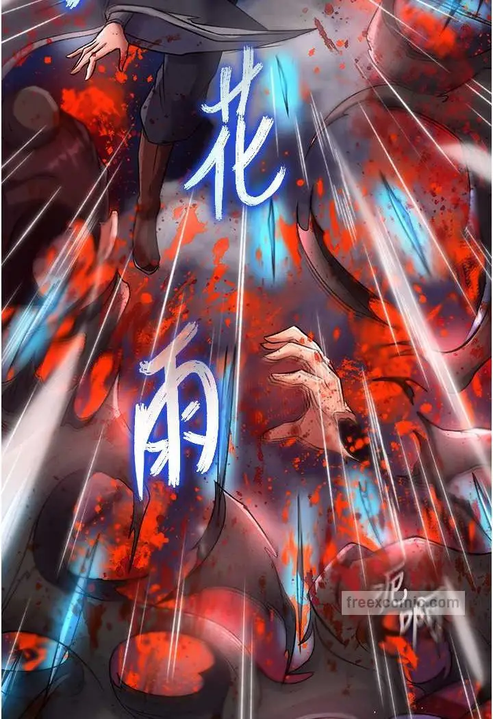 漫画《色雕英雄传：一捅天下》第31话第40张图