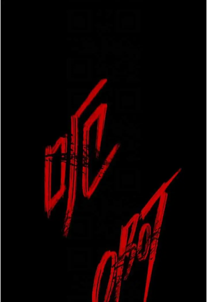 漫画《色雕英雄传：一捅天下》第31话第70张图