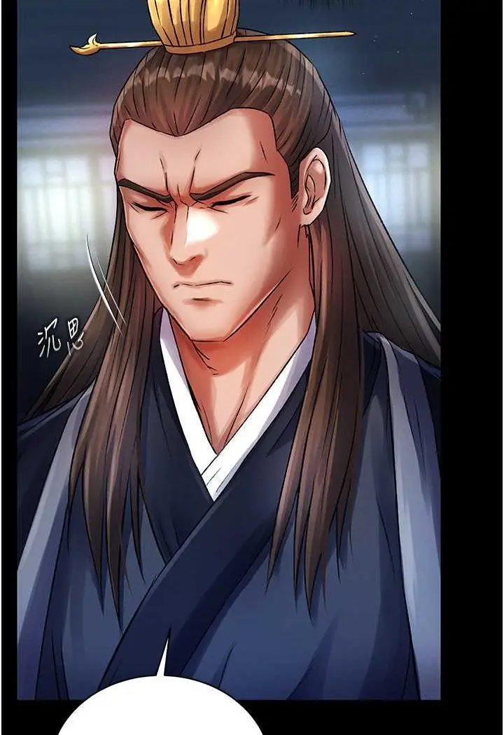 漫画《色雕英雄传：一捅天下》第31话第89张图