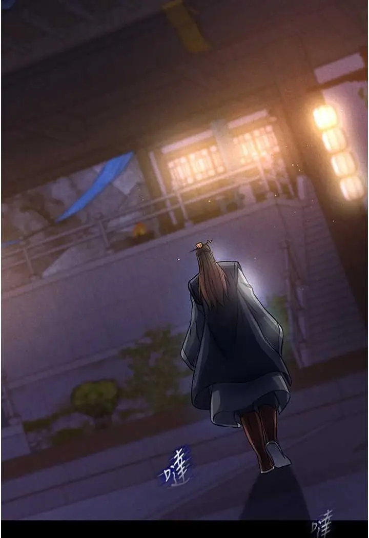 漫画《色雕英雄传：一捅天下》第31话第92张图