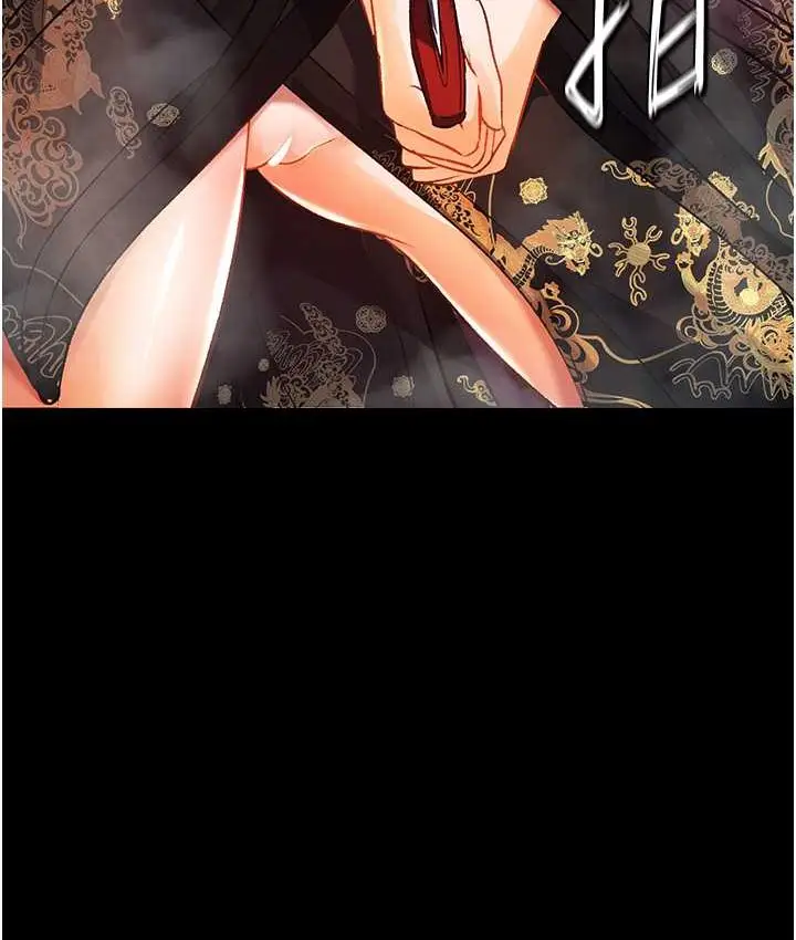 漫画《色雕英雄传：一捅天下》第32话第11张图