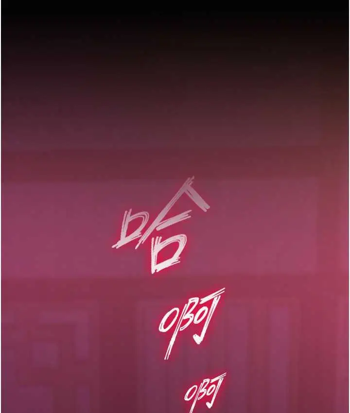 漫画《色雕英雄传：一捅天下》第32话第117张图