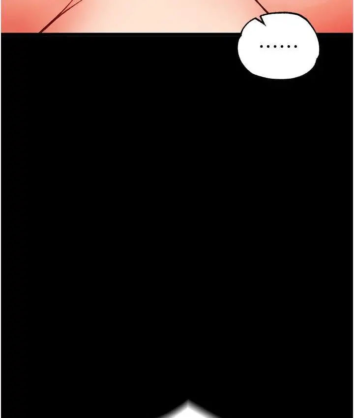 漫画《色雕英雄传：一捅天下》第32话第122张图