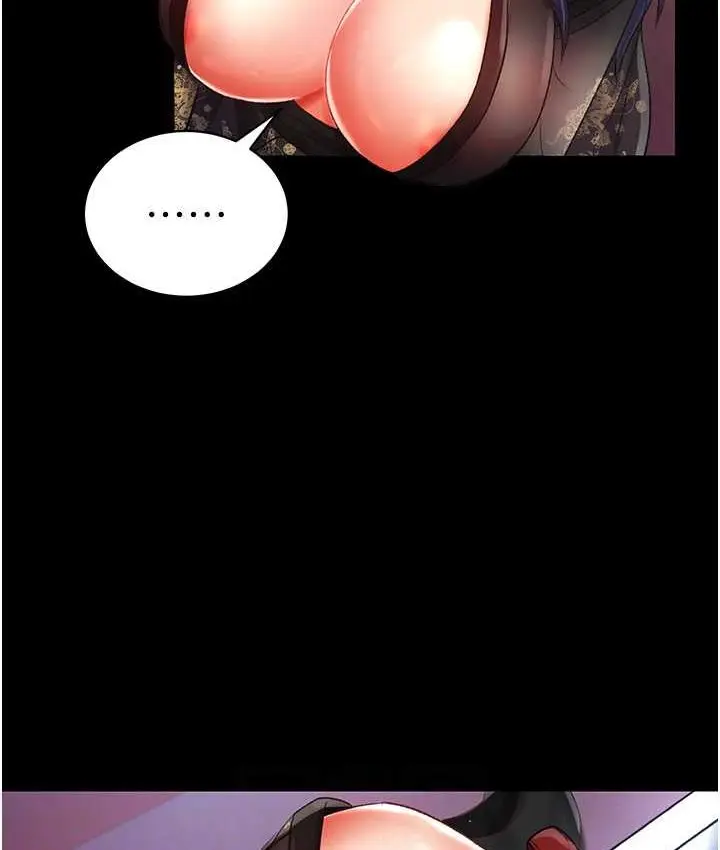 漫画《色雕英雄传：一捅天下》第32话第30张图
