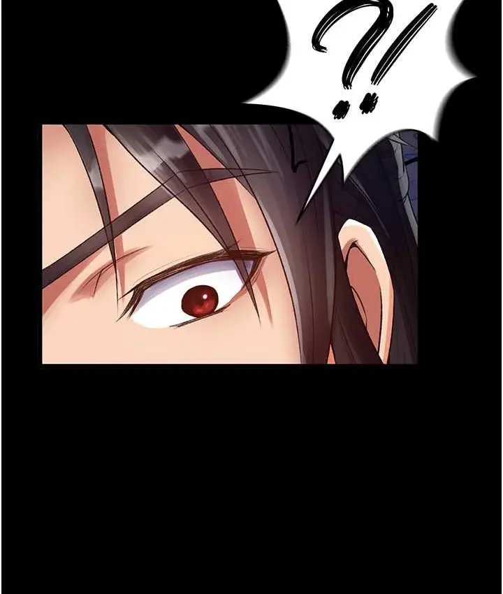 漫画《色雕英雄传：一捅天下》第32话第32张图