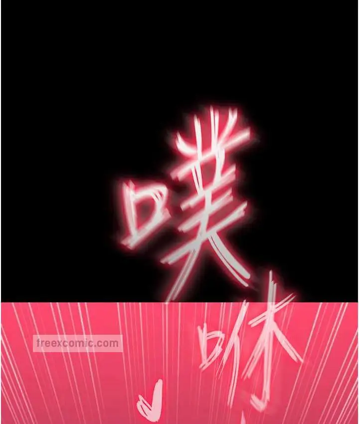 漫画《色雕英雄传：一捅天下》第33话第105张图