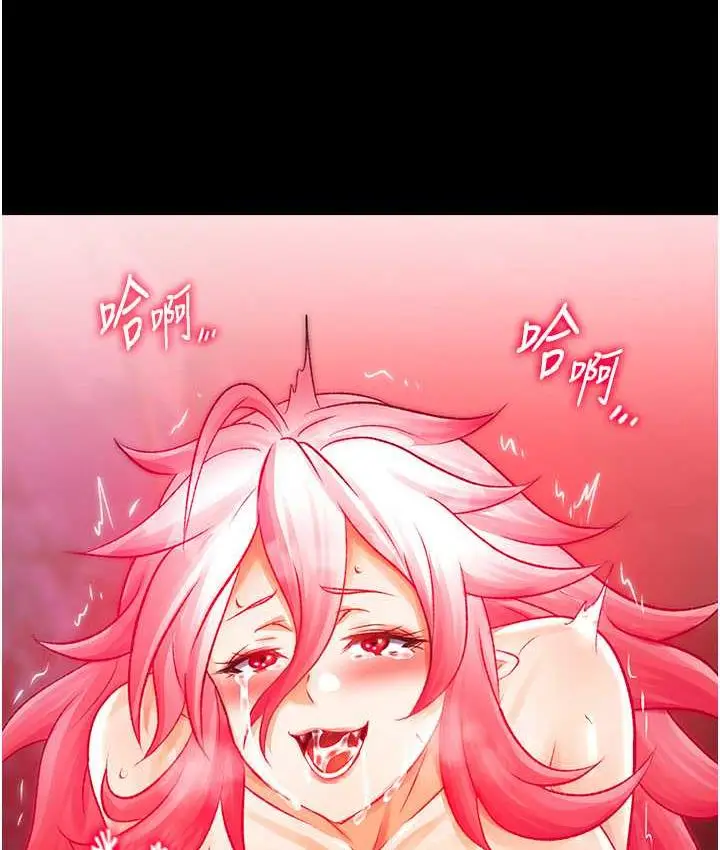 漫画《色雕英雄传：一捅天下》第33话第109张图