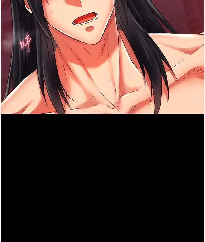 漫画《色雕英雄传：一捅天下》第33话第12张图