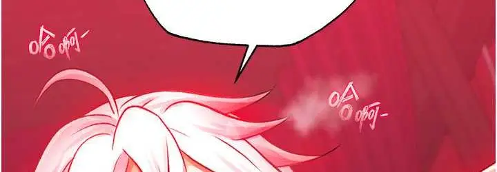 漫画《色雕英雄传：一捅天下》第33话第36张图