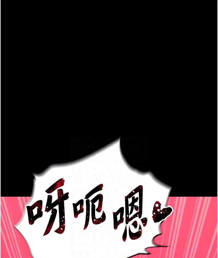 漫画《色雕英雄传：一捅天下》第33话第66张图
