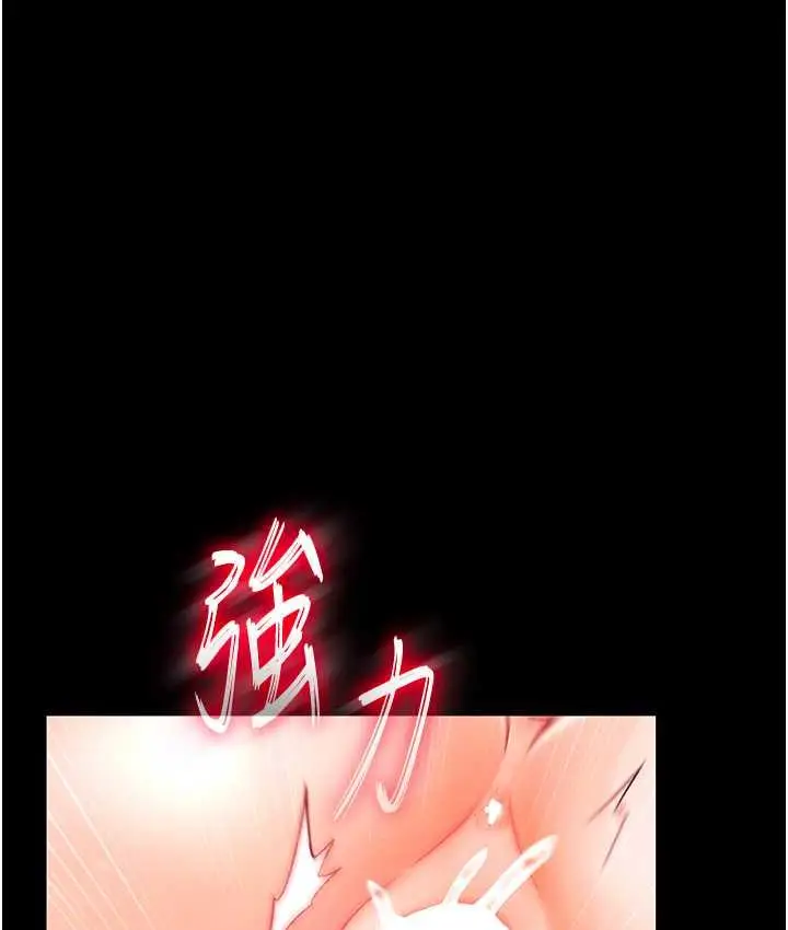 漫画《色雕英雄传：一捅天下》第33话第89张图