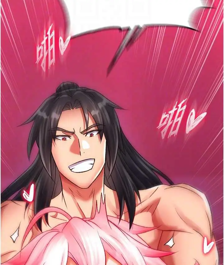 漫画《色雕英雄传：一捅天下》第33话第97张图