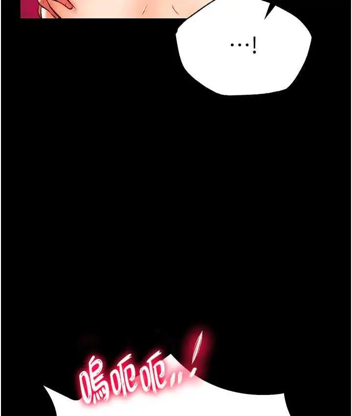 漫画《色雕英雄传：一捅天下》第34话第123张图