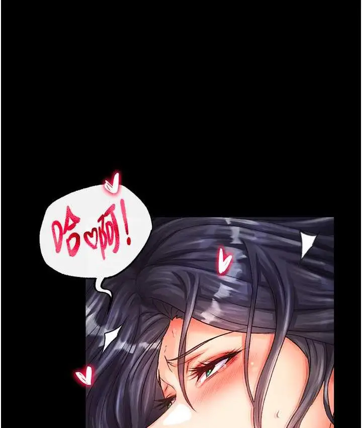 漫画《色雕英雄传：一捅天下》第34话第22张图