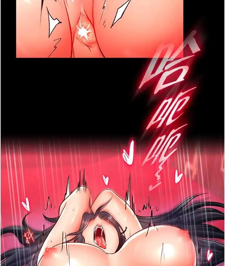 漫画《色雕英雄传：一捅天下》第34话第31张图