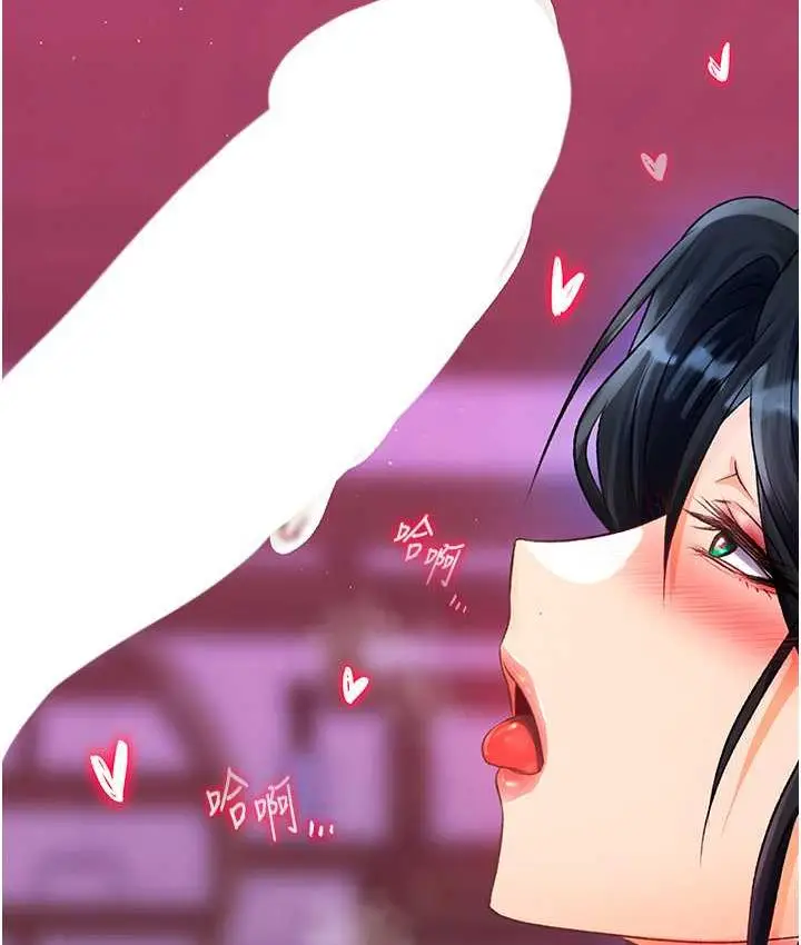 漫画《色雕英雄传：一捅天下》第34话第7张图