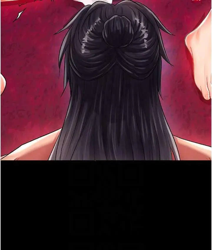 漫画《色雕英雄传：一捅天下》第34话第80张图