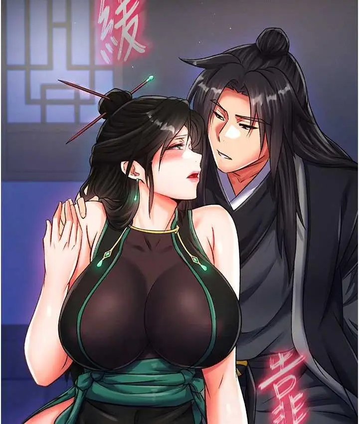 漫画《色雕英雄传：一捅天下》第35话第100张图