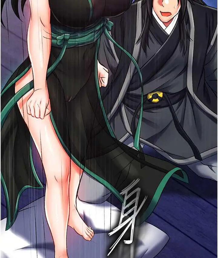 漫画《色雕英雄传：一捅天下》第35话第106张图