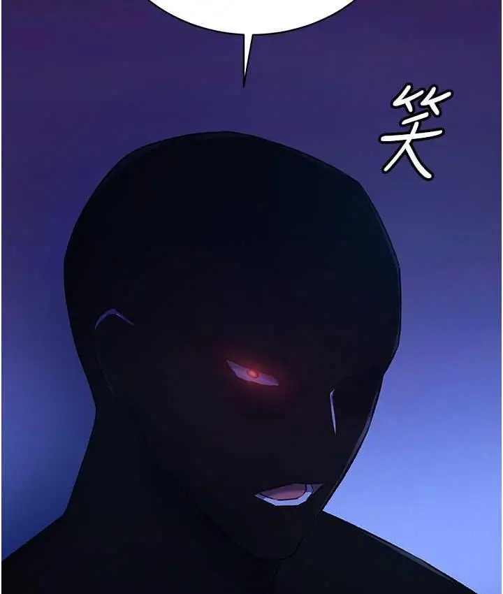 漫画《色雕英雄传：一捅天下》第35话第168张图