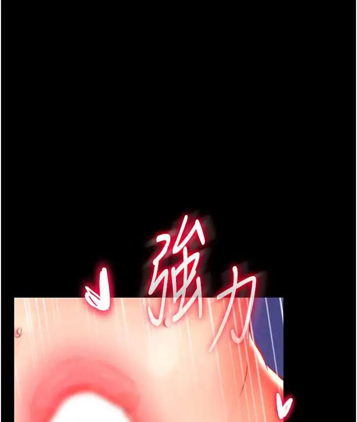漫画《色雕英雄传：一捅天下》第35话第26张图