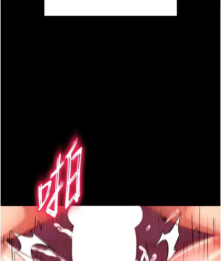 漫画《色雕英雄传：一捅天下》第35话第39张图