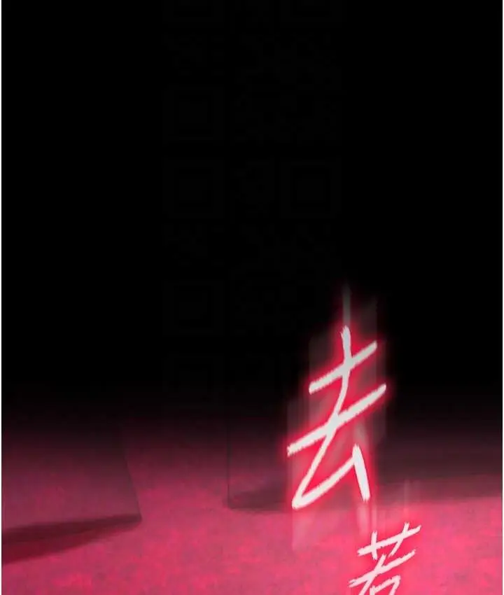 漫画《色雕英雄传：一捅天下》第35话第41张图