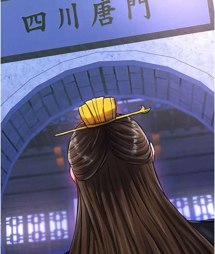 漫画《色雕英雄传：一捅天下》第35话第65张图