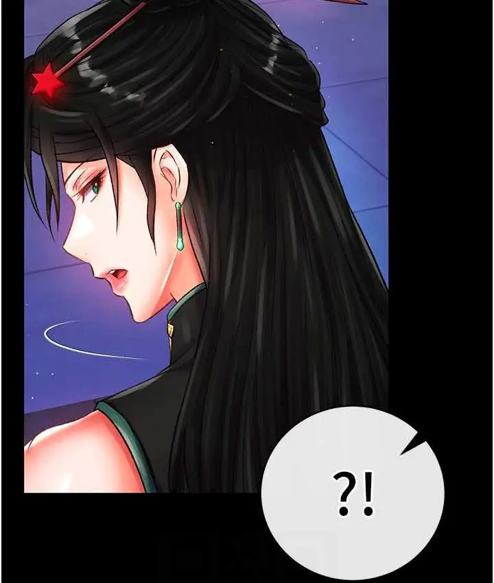 漫画《色雕英雄传：一捅天下》第35话第75张图