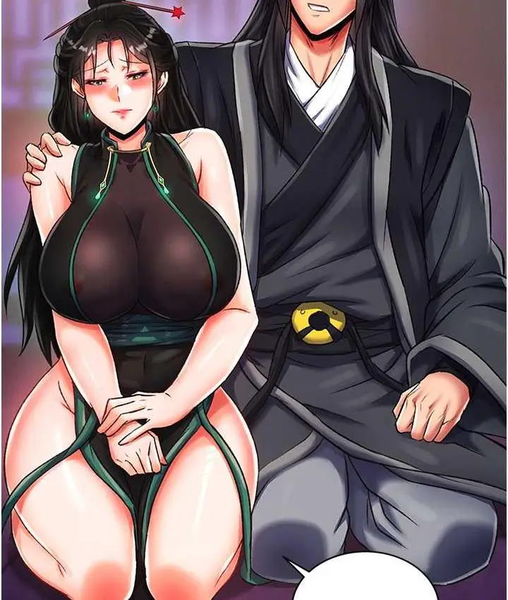 漫画《色雕英雄传：一捅天下》第35话第92张图