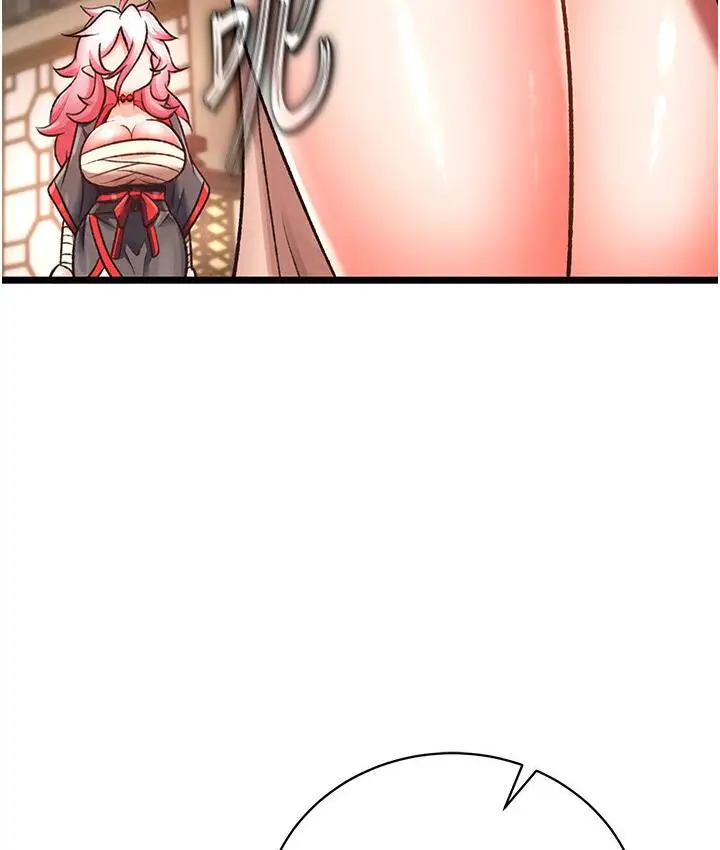 漫画《色雕英雄传：一捅天下》第36话第150张图