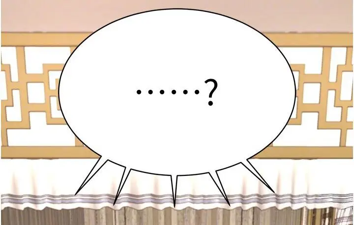 漫画《色雕英雄传：一捅天下》第36话第94张图