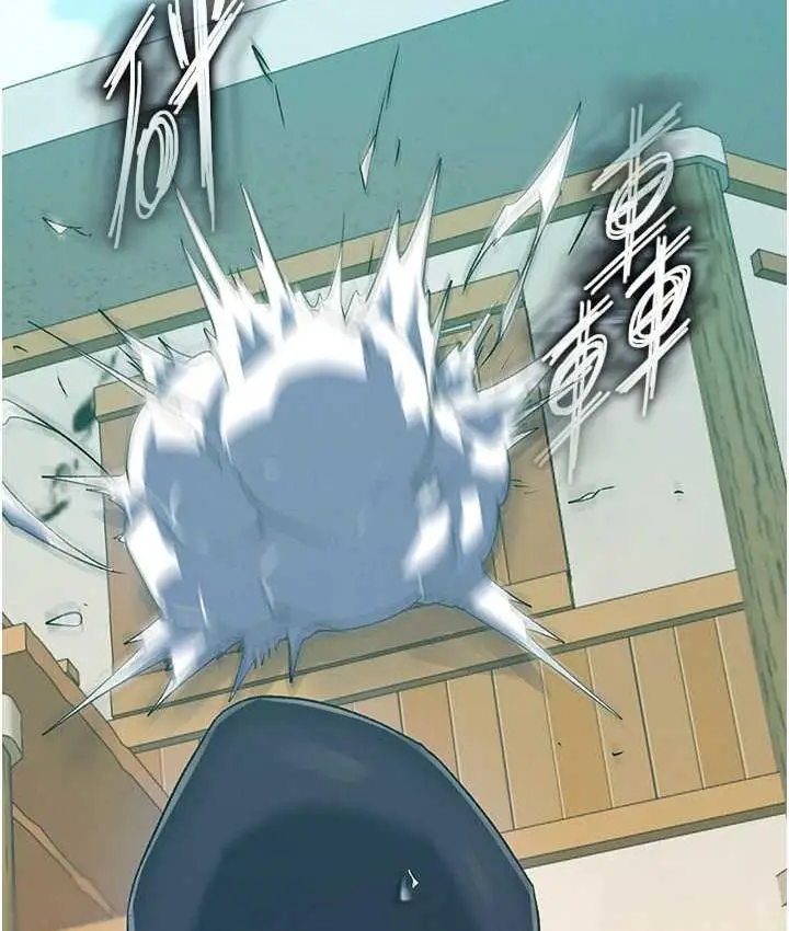 漫画《色雕英雄传：一捅天下》第37话第107张图